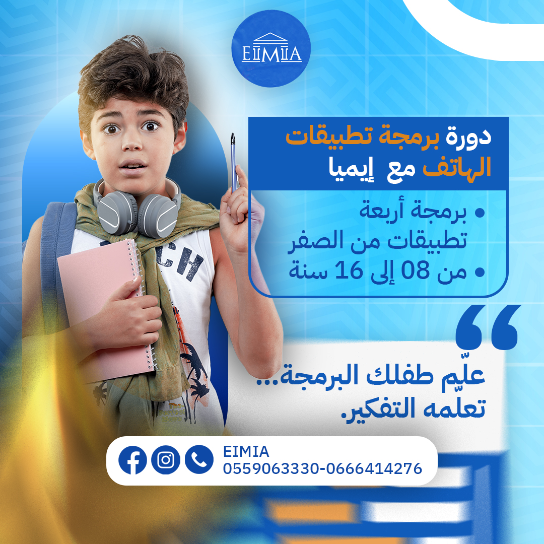 Programming Course · 02